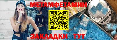 метадон Ярославль