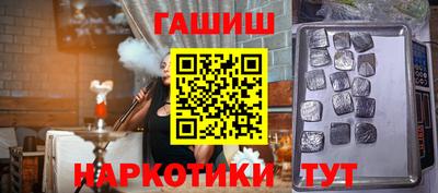 гашишное масло Волжский