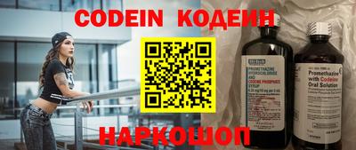 не бодяженный Волгодонск