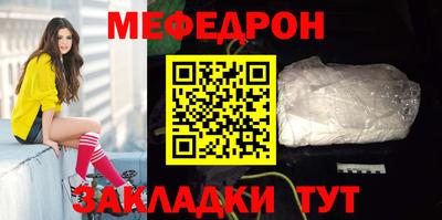 мдпв Волжск