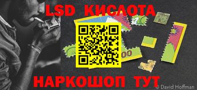 гашишное масло Волжский