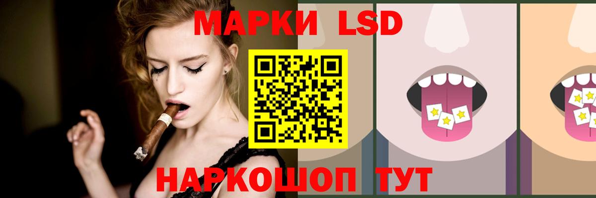 ЛСД экстази кислота  Вход с VPN  Краснодар  Лсд 25 экстази кислота 