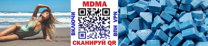 MDMA Molly  Краснодар 
