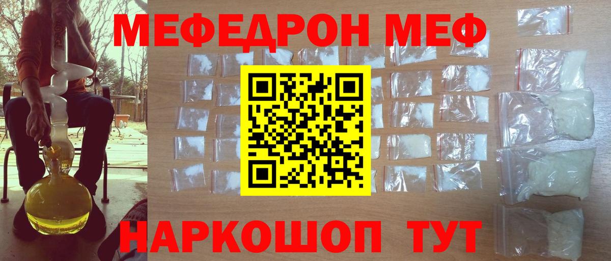 МЕФ  МЕФ 4 MMC  Вход с VPN  МЕФ VHQ  Краснодар 