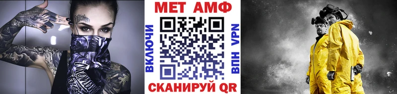 Метамфетамин пудра Краснодар