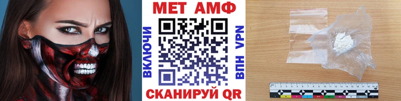 МЕТАМФЕТАМИН витя  kraken как войти  Краснодар 