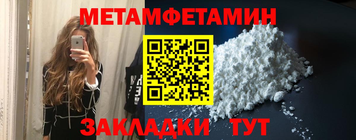Краснодар  Вход с VPN  Каннабис  Мефедрон   Вейп ТГК  ГАШ  Cocaine 