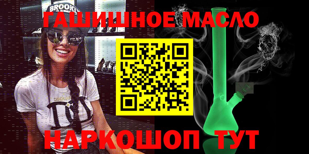 Дистиллят ТГК Wax  ТГК концентрат  Краснодар  Вход с VPN 