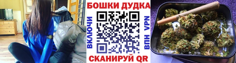 купить Краснодар Канабис Bruce Banner