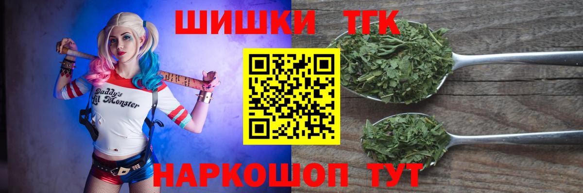Шишки марихуана OG Kush  МАРИХУАНА планчик  Бошки Шишки планчик  Краснодар  Вход с VPN 
