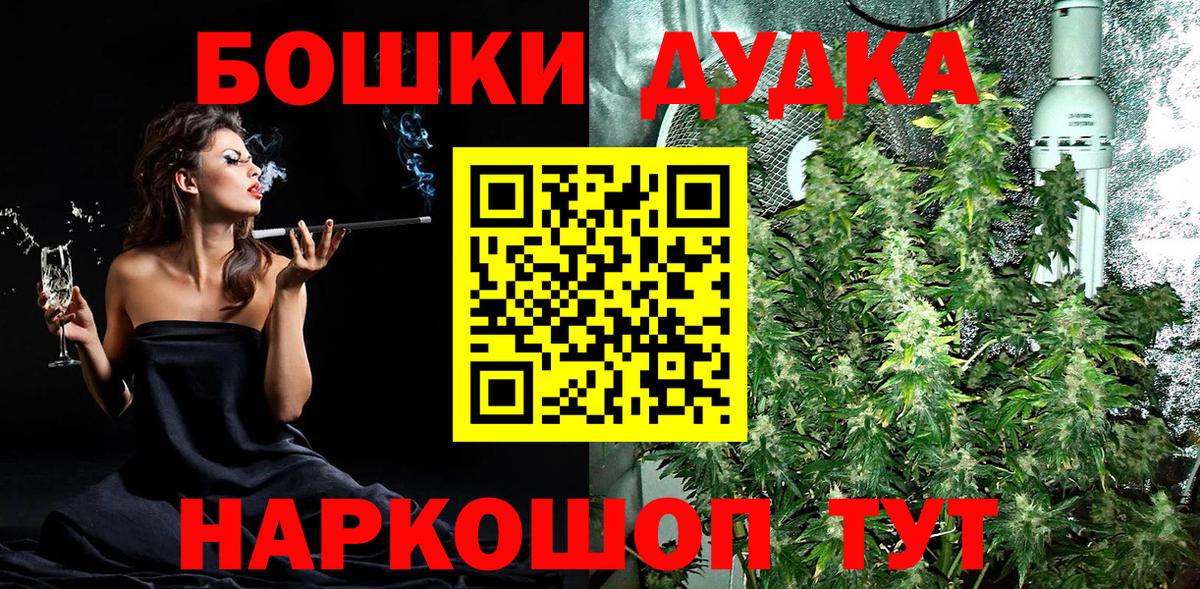 Канабис семена Краснодар